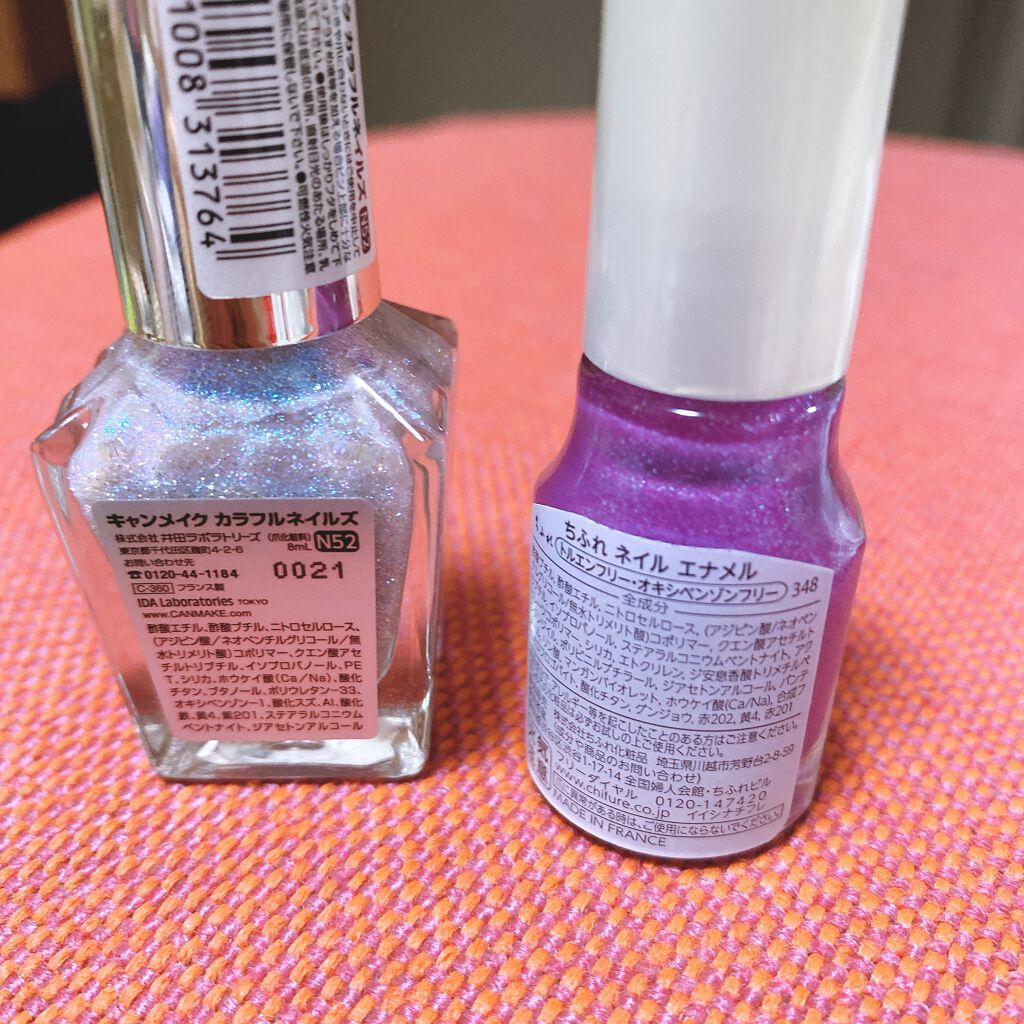 カラフルネイルズ/キャンメイク/マニキュアを使ったクチコミ(2枚目)