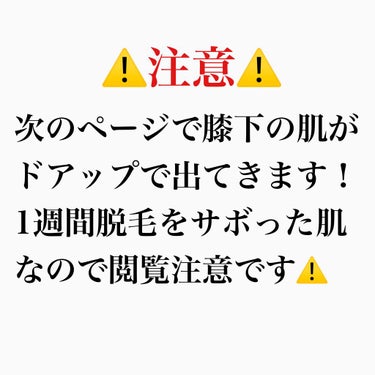 スムーススキンコントロール　ミルクローション/ミュゼコスメ/ボディミルクを使ったクチコミ（2枚目）