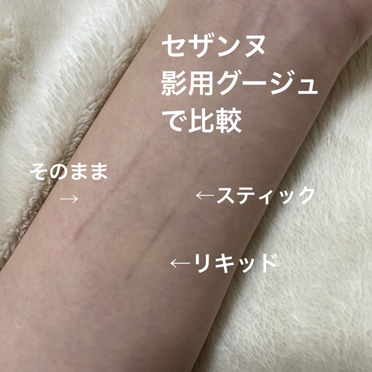 マスクフィットオールカバーデュアルコンシーラー/TIRTIR(ティルティル)/コンシーラーを使ったクチコミ（3枚目）