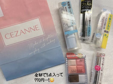 皮脂テカリお直し液/CEZANNE/化粧下地を使ったクチコミ（2枚目）