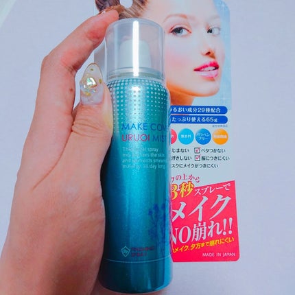 うるおいミスト/MAKE COVER/ミスト状化粧水を使ったクチコミ(1枚目)