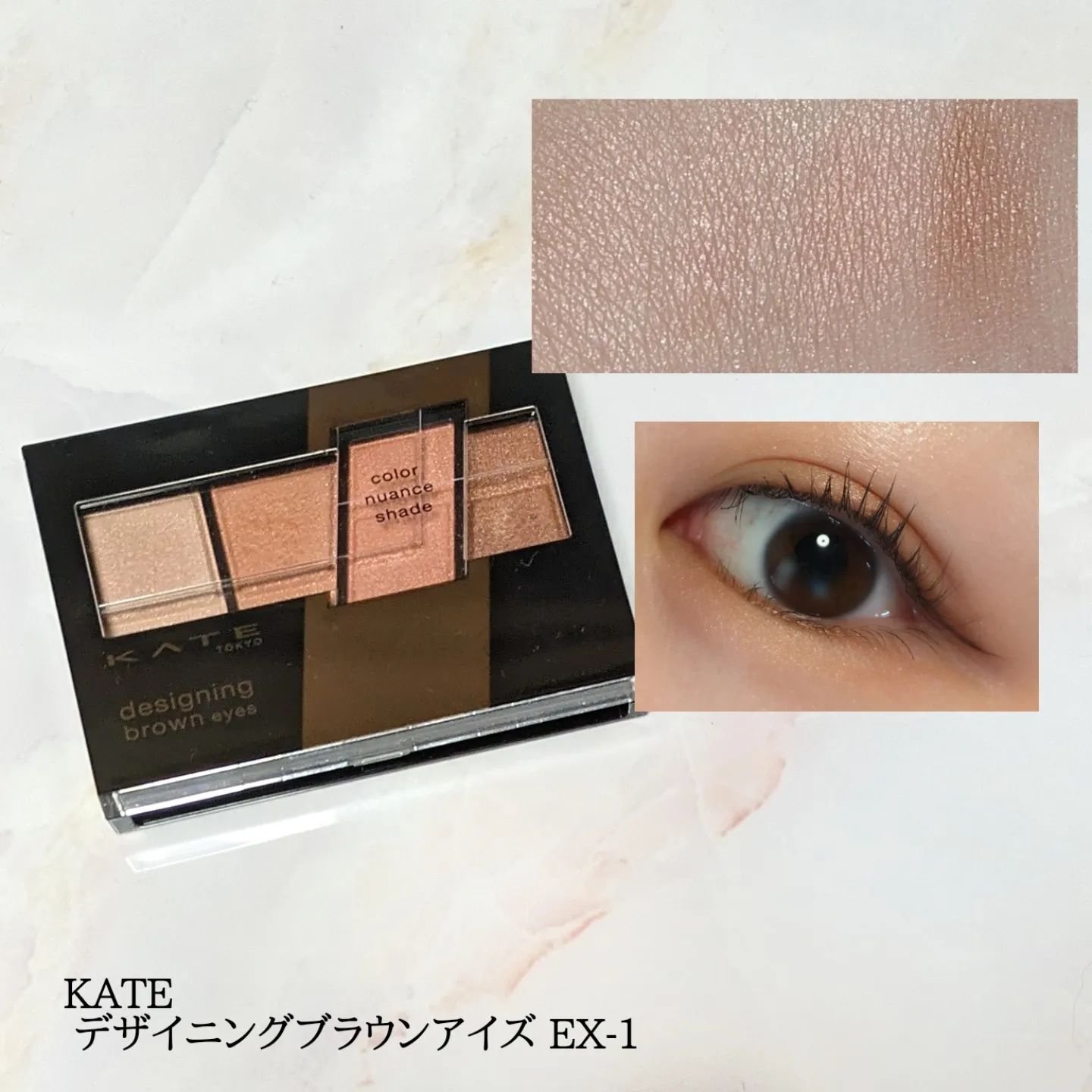 excel・KATE・ettusais・CEZANNE・SNIDEL BEAUTY・shu uemuraのアイ