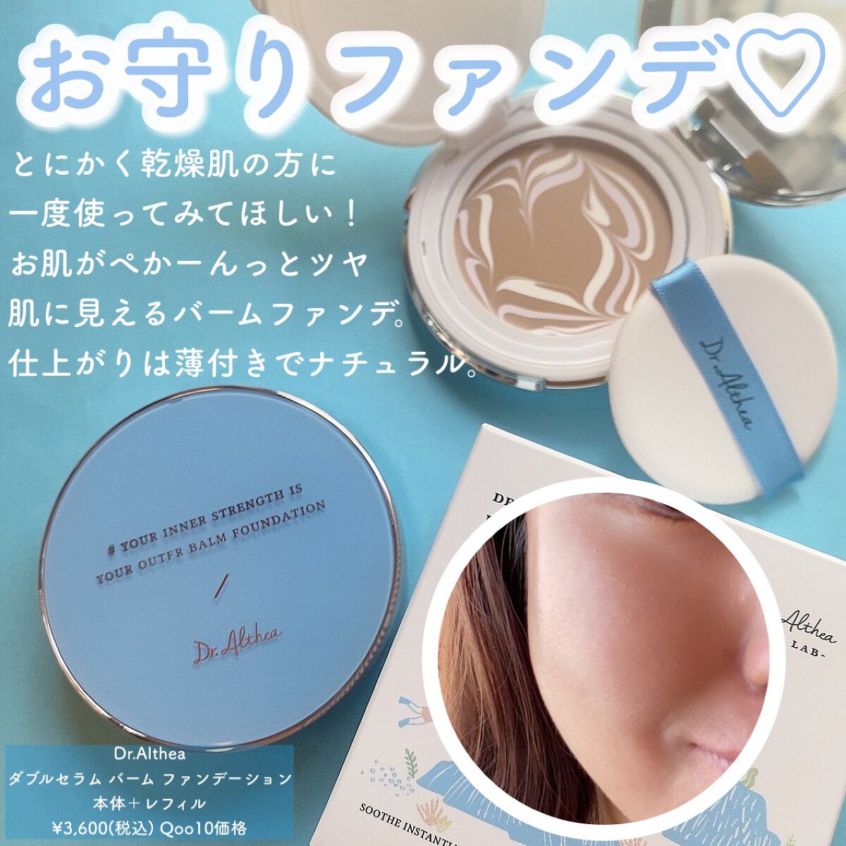 パールブリーアイグリッター/BLACK ROUGE/グリッターを使ったクチコミ（3枚目）