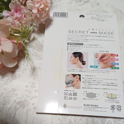 を使ったクチコミ(2枚目)