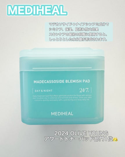 マデカソサイド ブレミッシュパッド/MEDIHEAL/トナーパッドを使ったクチコミ(2枚目)