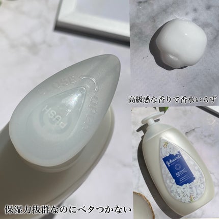 バイブラント ラディアンス アロマミルク/ジョンソンボディケア/ボディミルクを使ったクチコミ(4枚目)