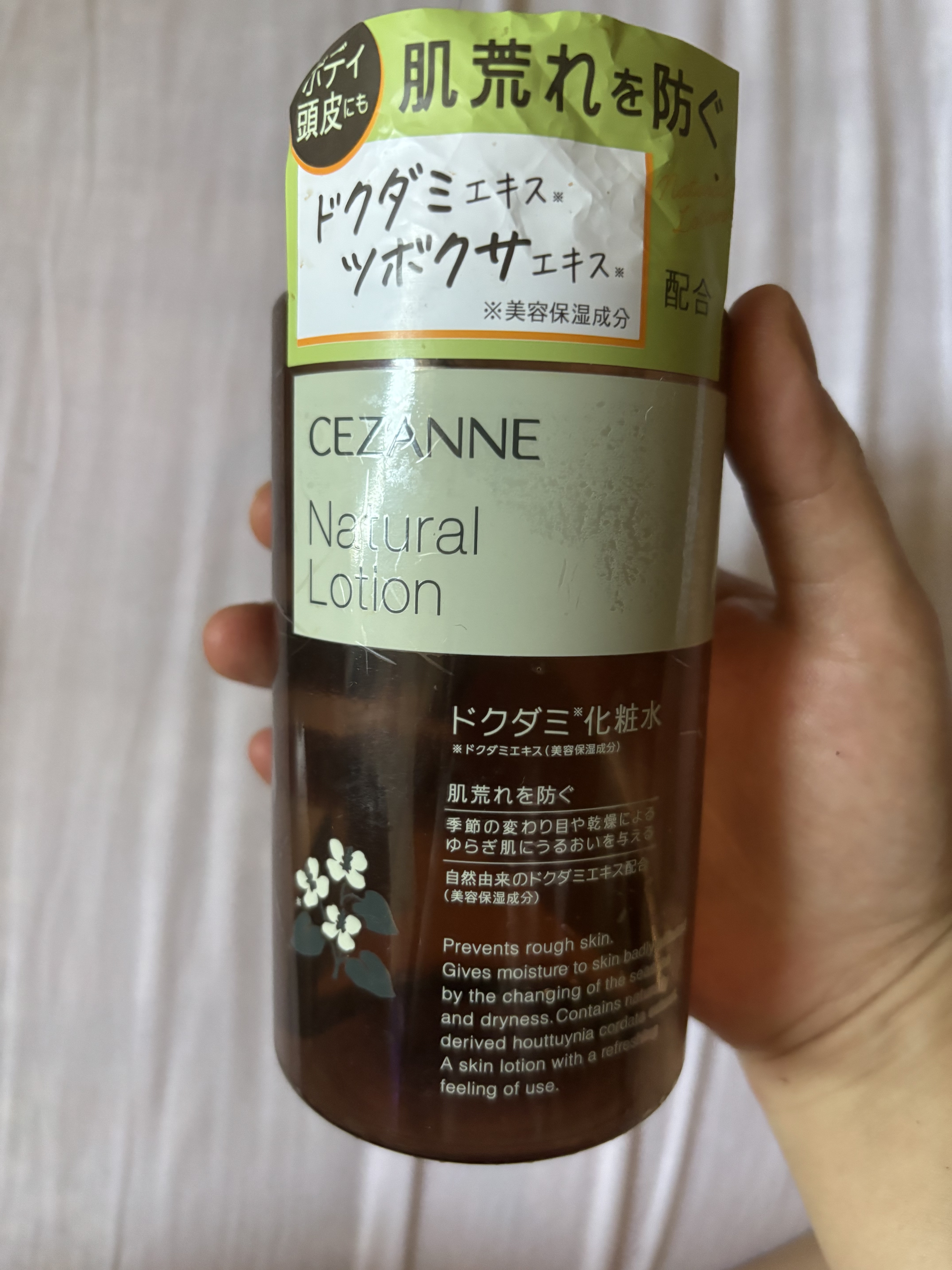 を使ったクチコミ（1枚目）