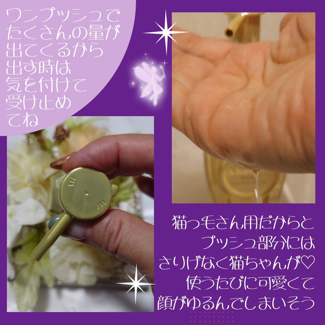 アンドハニー ピクシー モイストシルキー ヘアオイル3.0/&honey/ヘアオイルを使ったクチコミ（3枚目）