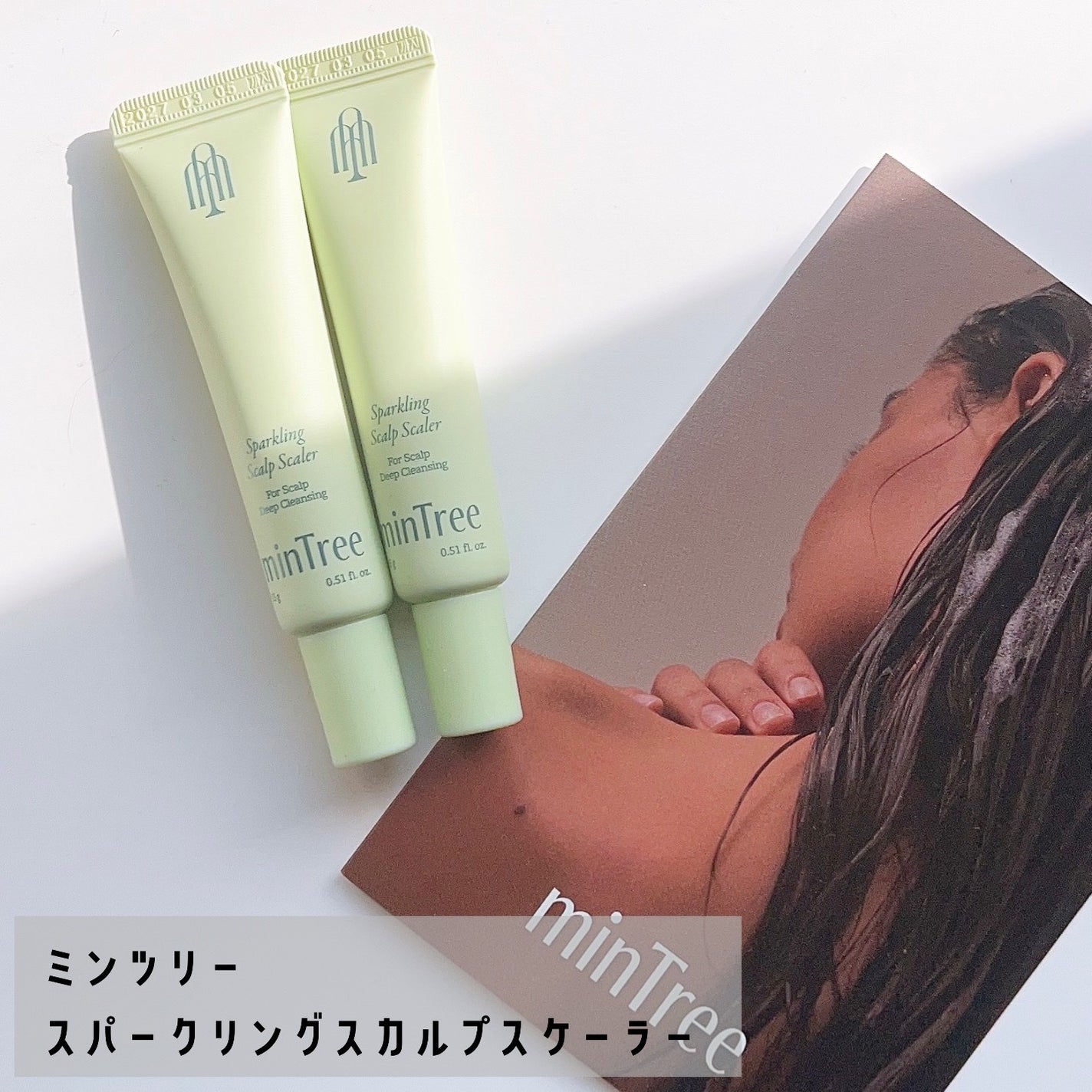 スパークリングスカルプスケーラー/ミンツリー/頭皮ケアを使ったクチコミ(1枚目)