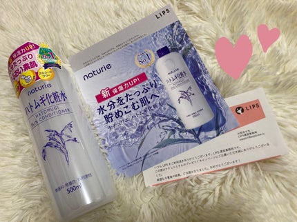ハトムギ化粧水(ナチュリエ スキンコンディショナー R )/ナチュリエ/化粧水を使ったクチコミ(1枚目)