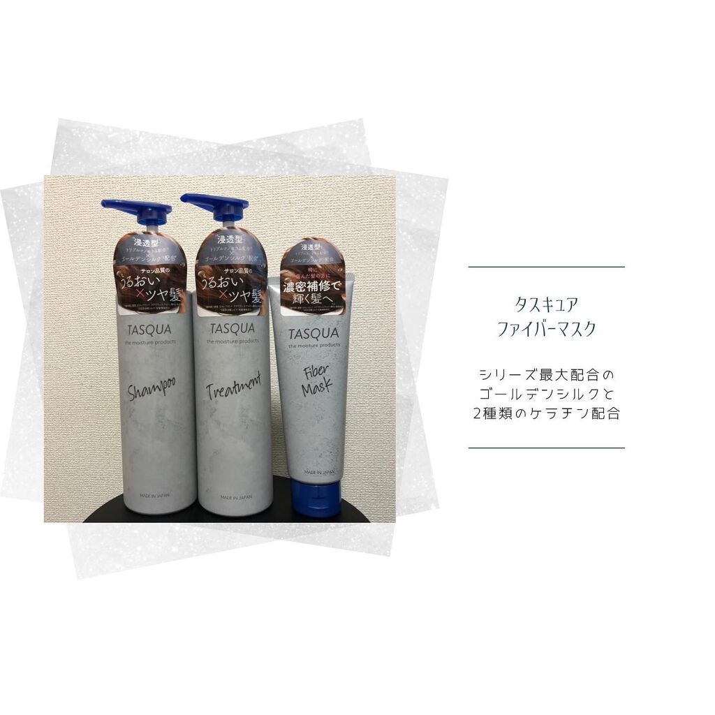 モイストシャンプー/TASQUA/市販シャンプーを使ったクチコミ（1枚目）