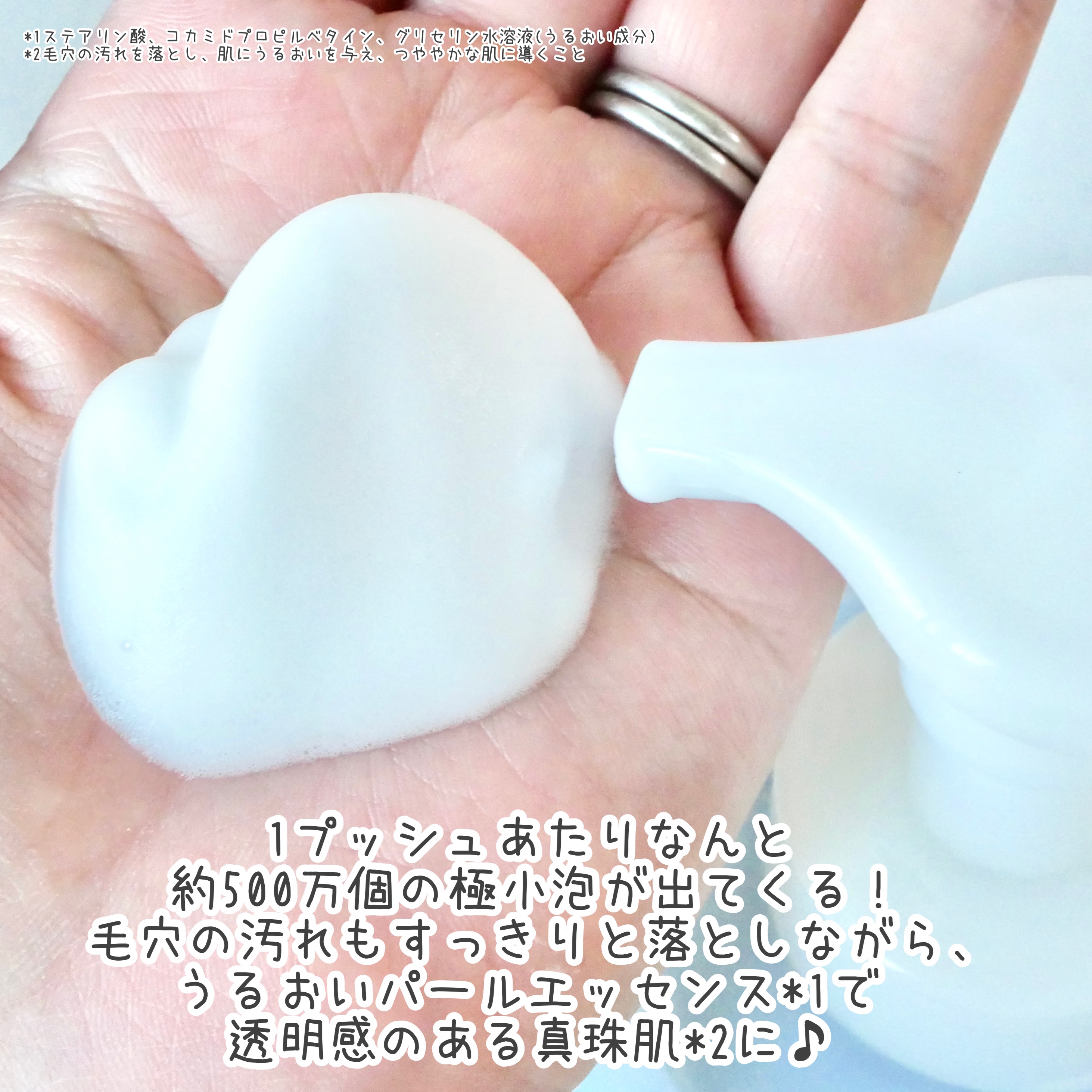 ビューティーモイスチャー 泡ボディウォッシュ しっとり/ダヴ/ボディソープを使ったクチコミ（3枚目）