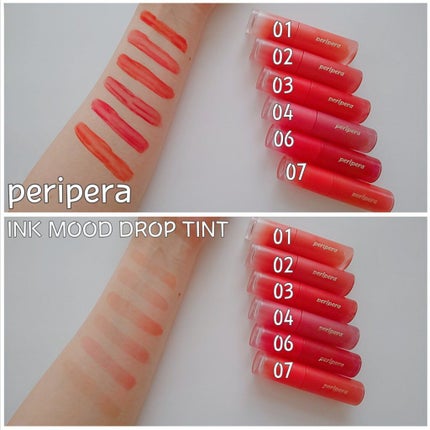 インク ムード ドロップ ティント/PERIPERA/リップグロスを使ったクチコミ(1枚目)