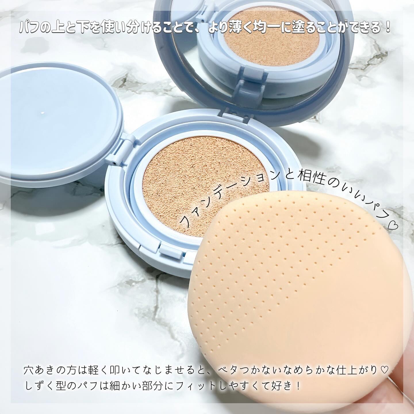 グロー マットクッション/APRILSKIN/クッションファンデーションを使ったクチコミ（3枚目）