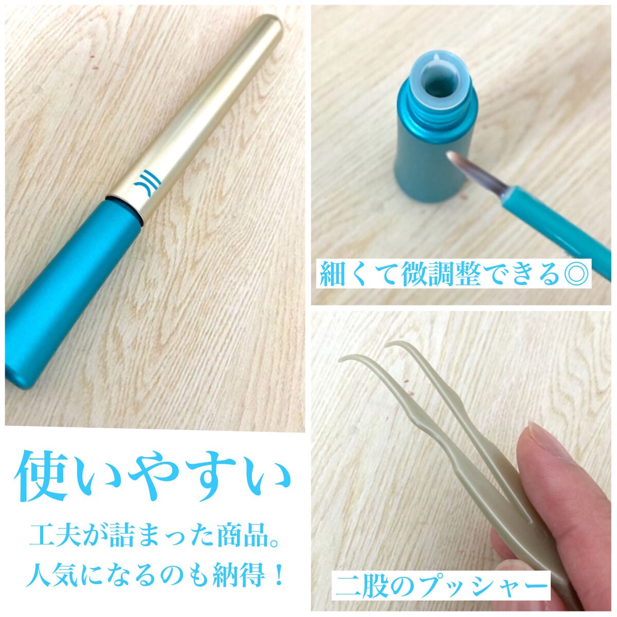 TWOOLダブルアイリッドハイブリットフィルム/SHOBIDO/二重まぶた用アイテムを使ったクチコミ(4枚目)