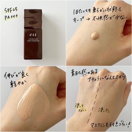 スプラッシュ ルースパウダー/est/ルースパウダーを使ったクチコミ(2枚目)