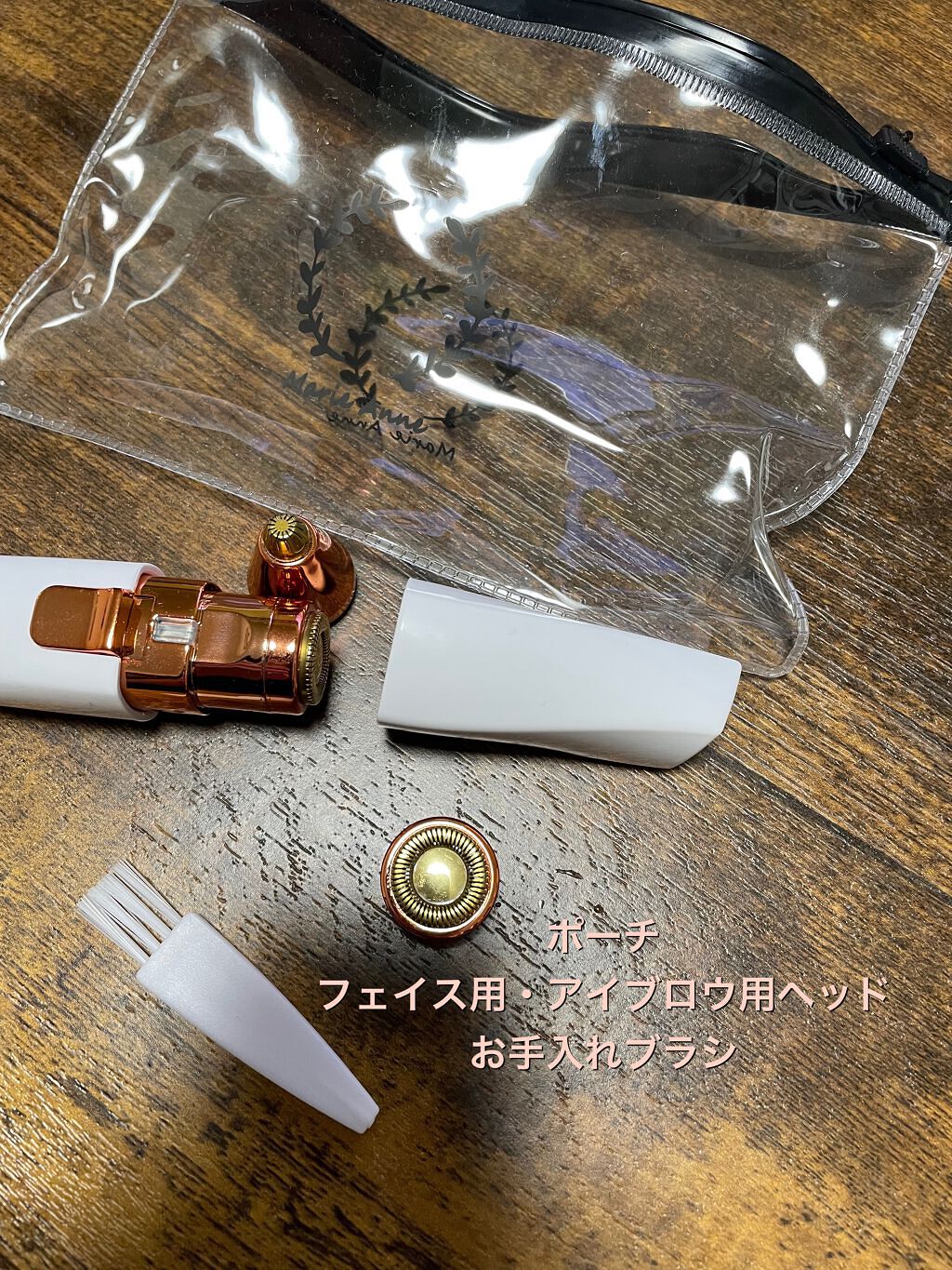 アイブロウ&フェイスシェーバー/Marie Anne/シェーバーを使ったクチコミ(2枚目)