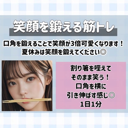 ハトムギ保湿ジェル(ナチュリエ スキンコンディショニングジェル)/ナチュリエ/美容液を使ったクチコミ(9枚目)