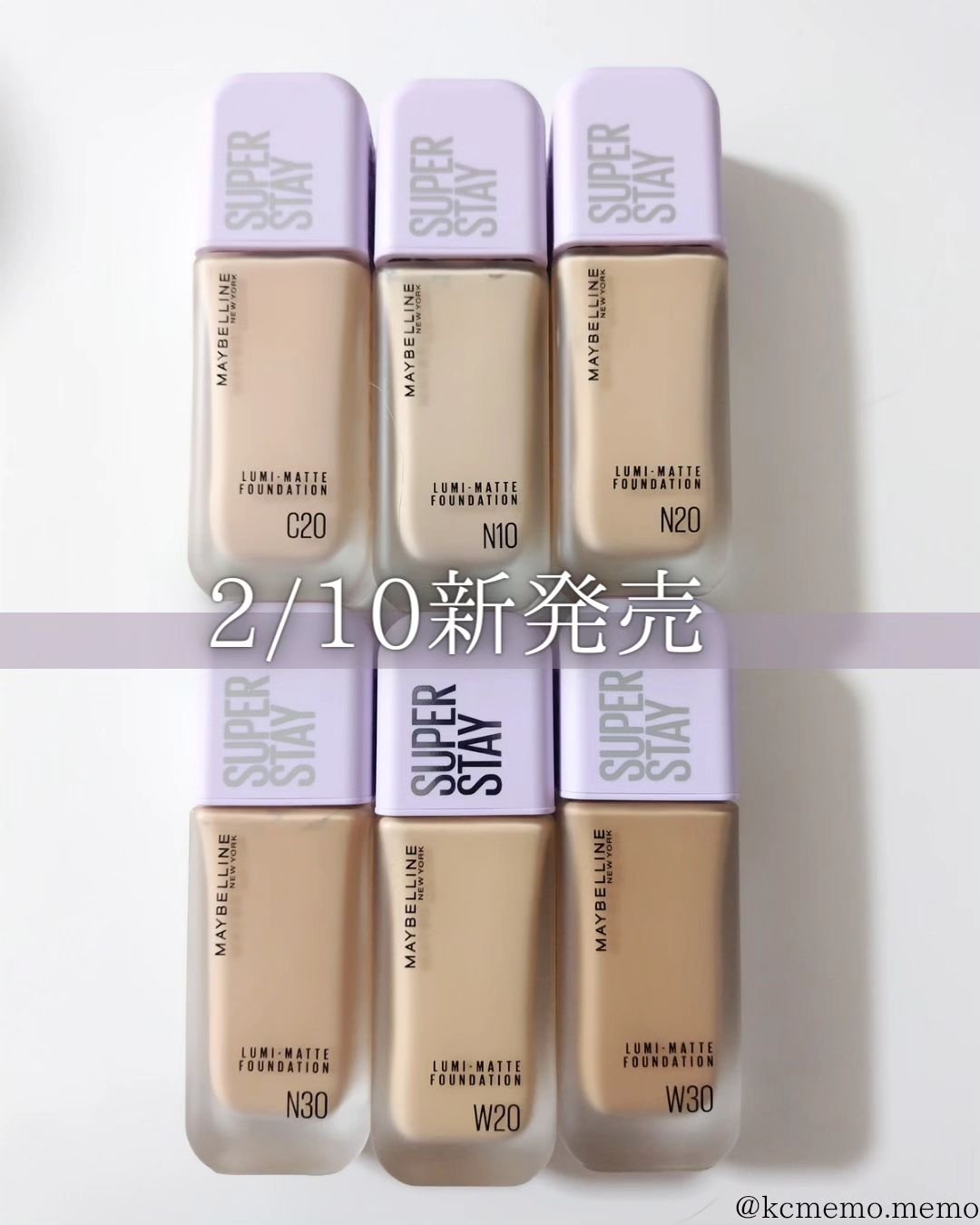 SPステイ ルミマット リキッド ファンデーション/MAYBELLINE NEW YORK/リキッドファンデーションを使ったクチコミ（2枚目）
