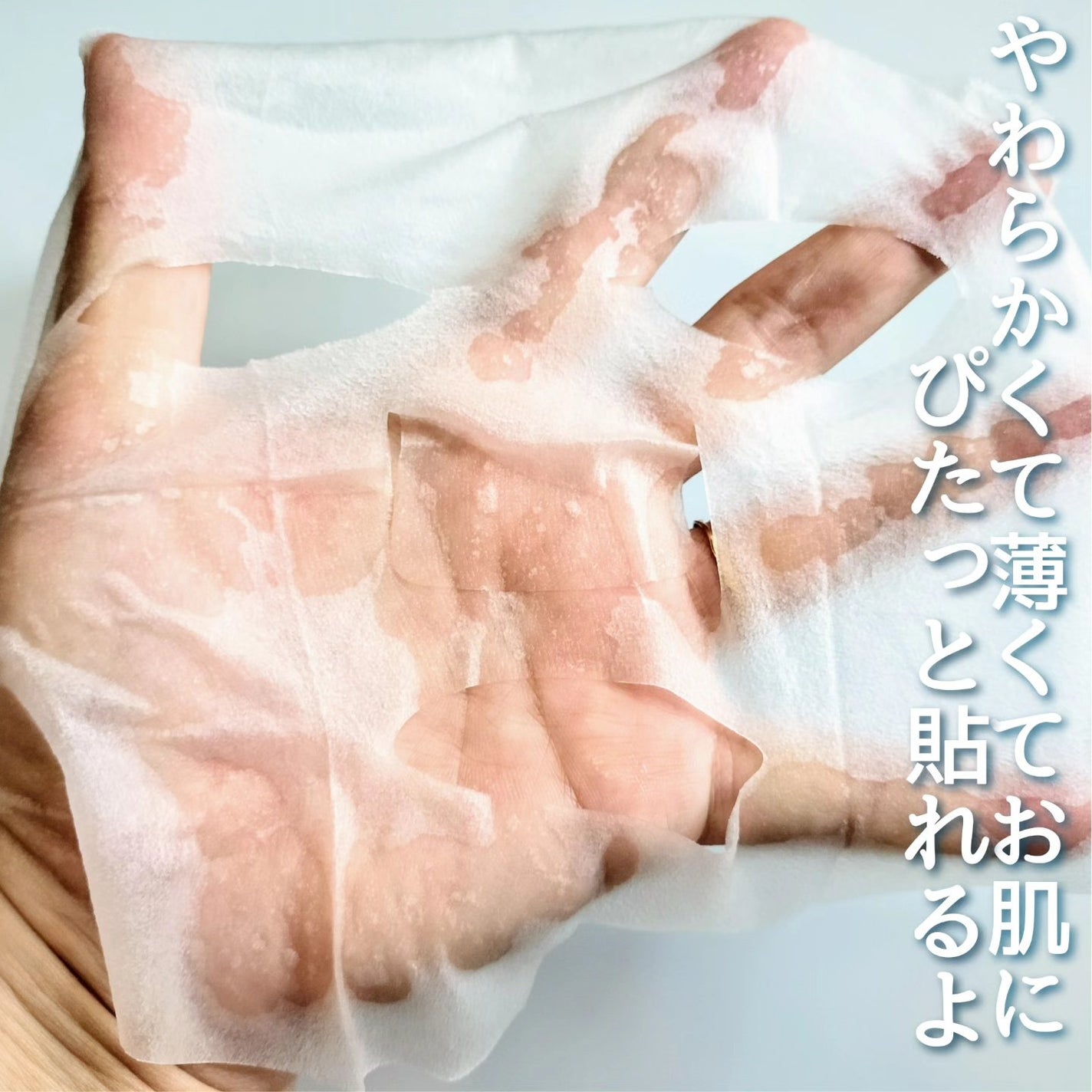 クリアターン ごめんね素肌 おめざめスイッチマスク/クリアターン/シートマスク・パックを使ったクチコミ(4枚目)