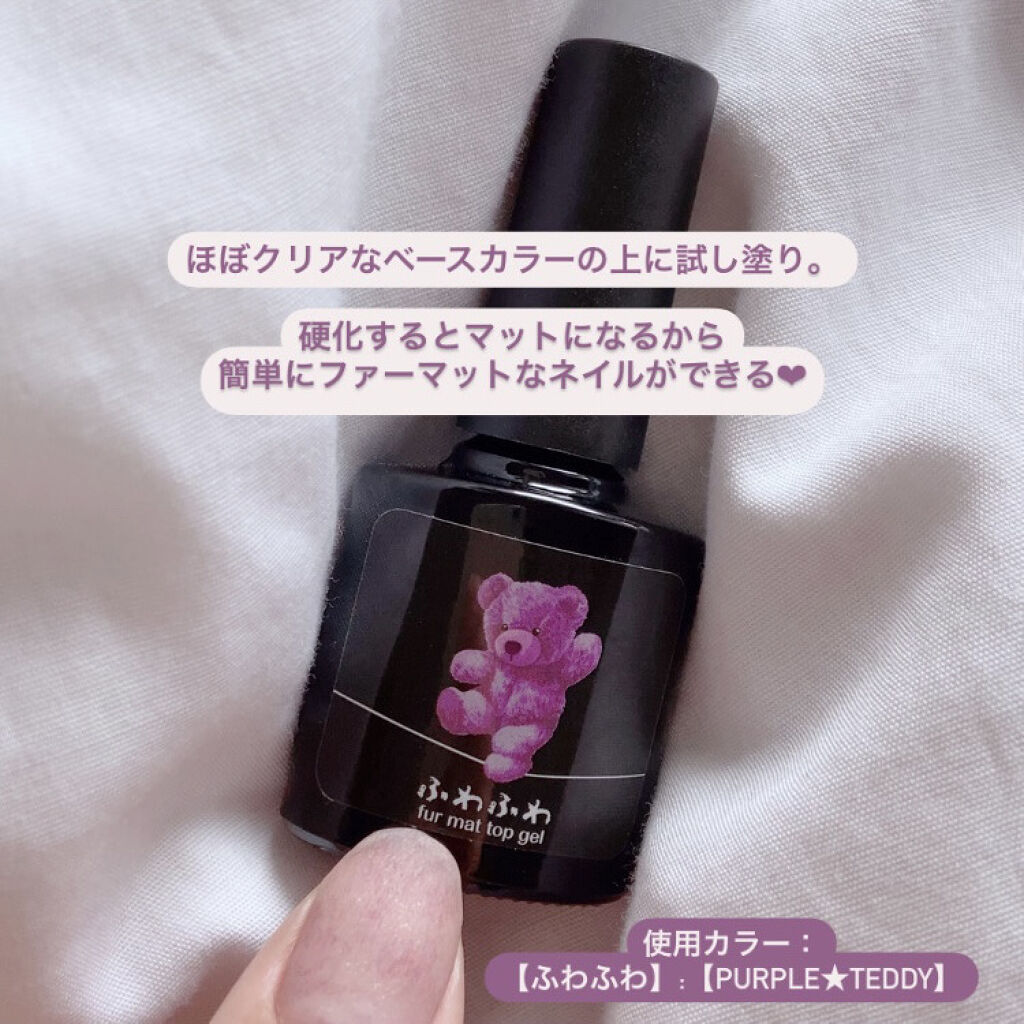 ファーマットトップジェル/ネイル工房/ジェルネイルを使ったクチコミ（3枚目）