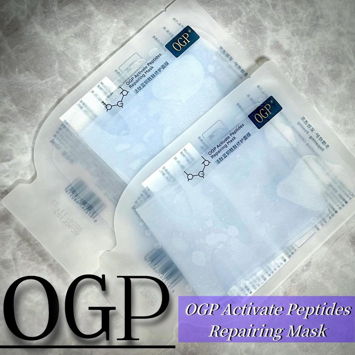 アクティブCp エッセンスシートマスク/OGP/シートマスク・パックを使ったクチコミ(1枚目)