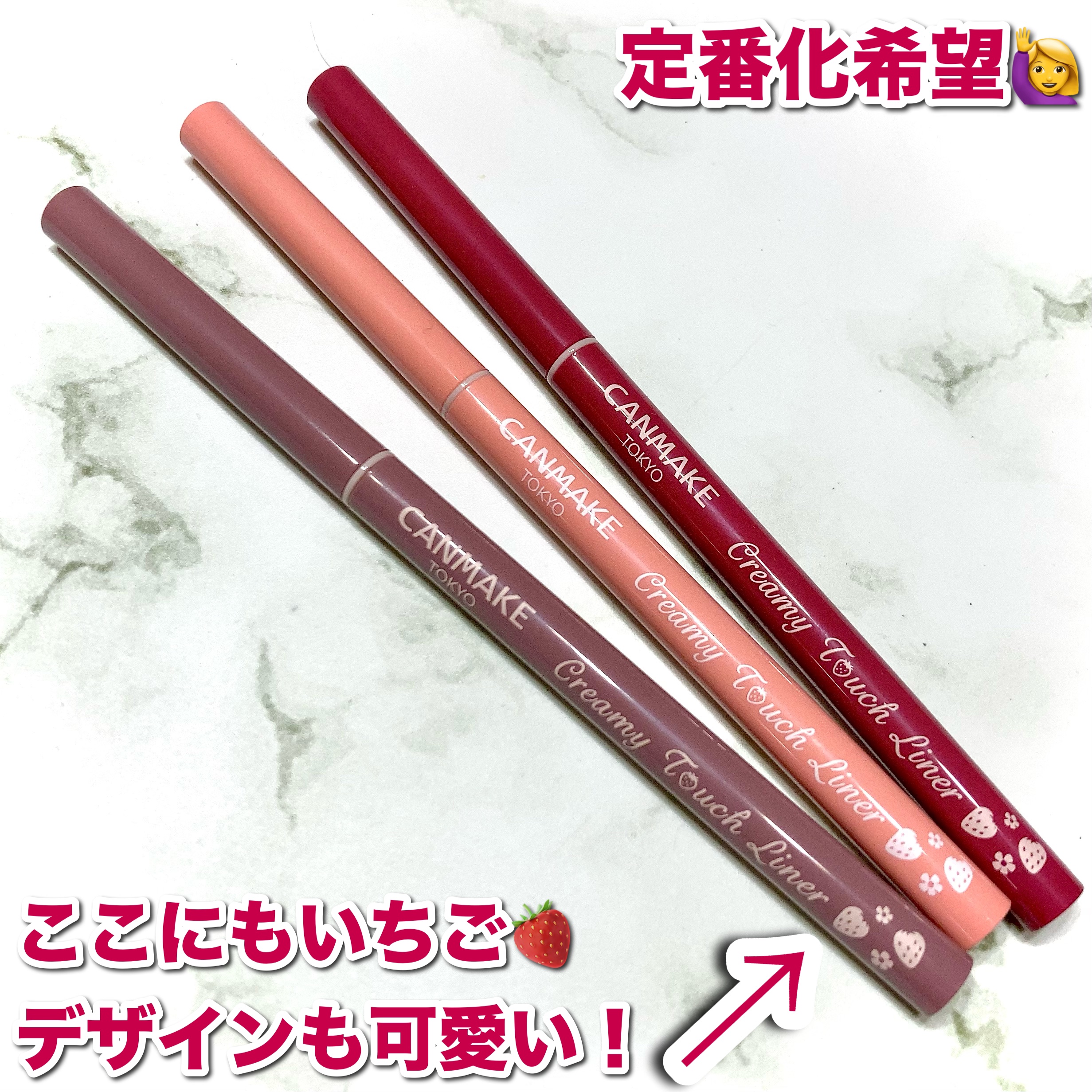 クリーミータッチライナー/キャンメイク/ジェルアイライナーを使ったクチコミ（3枚目）