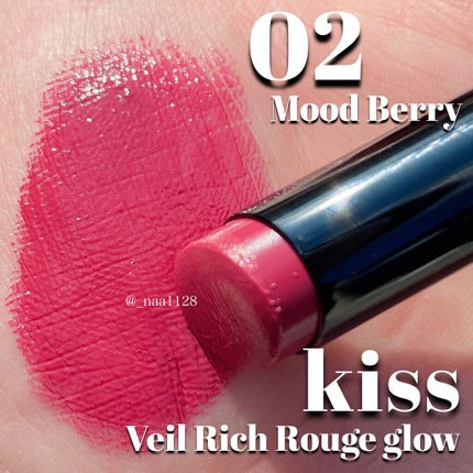 ヴェールリッチルージュ グロウ/KiSS/口紅を使ったクチコミ(1枚目)