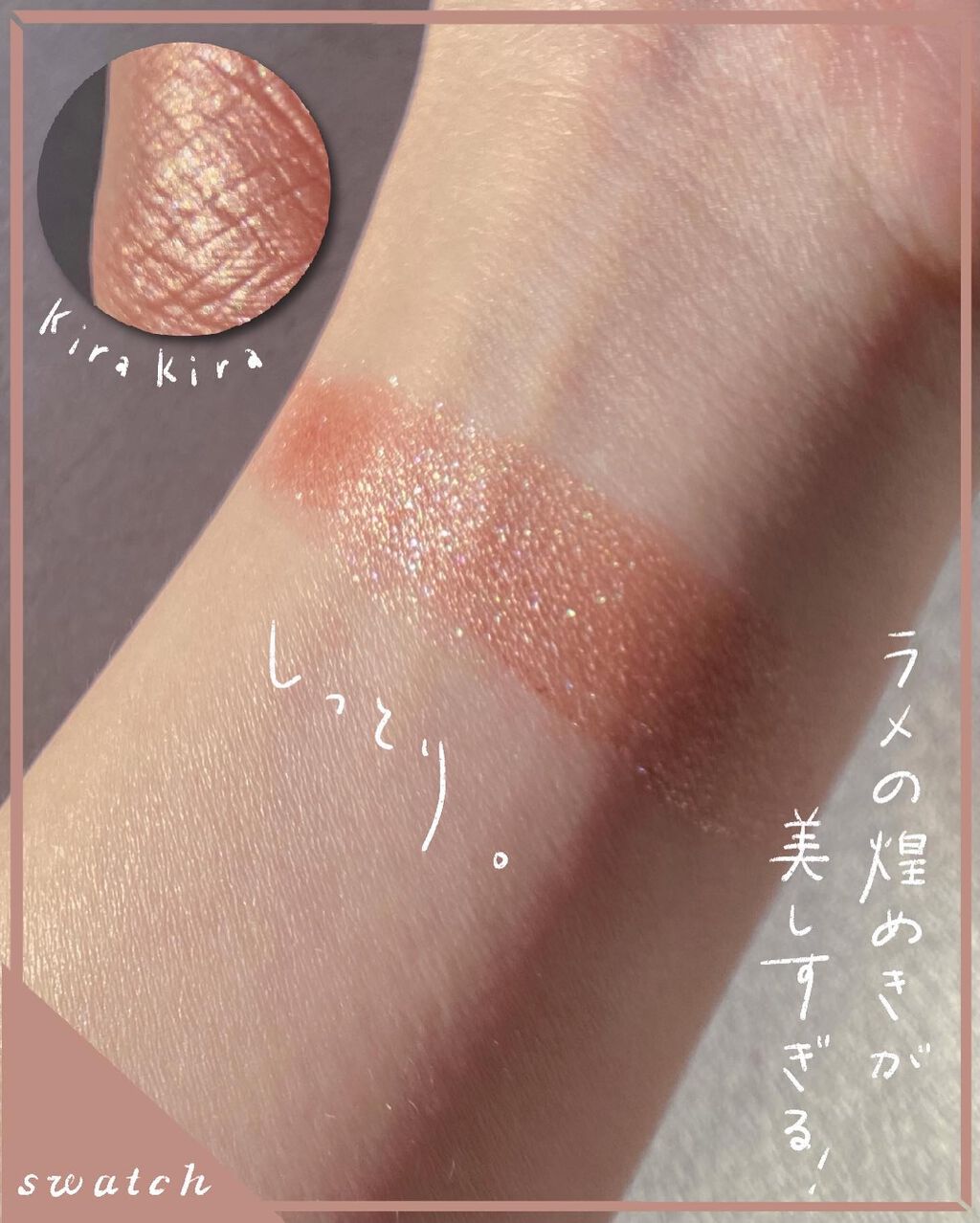 アイグロウ ジェム/DECORTÉ/ジェル・クリームアイシャドウを使ったクチコミ（3枚目）