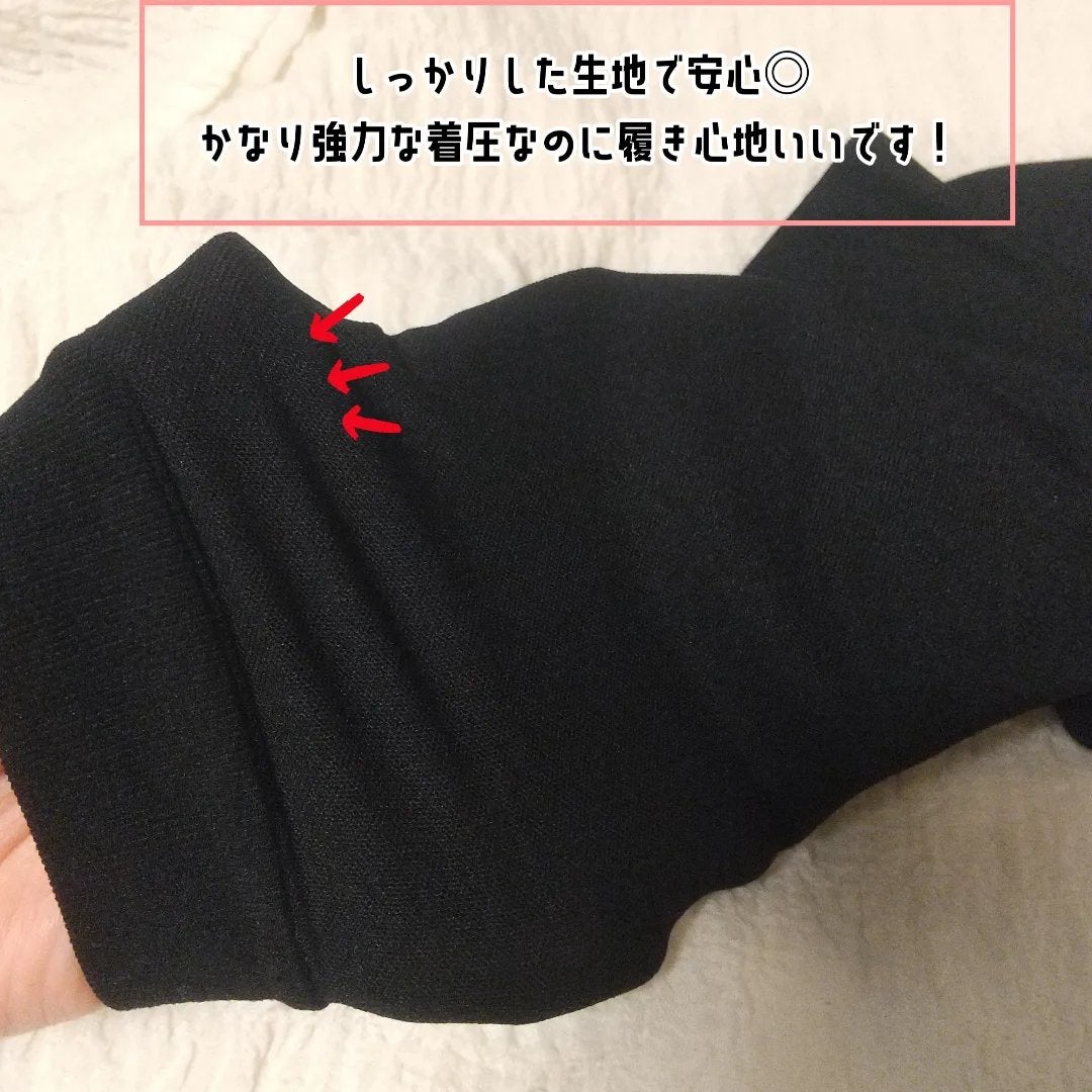 魔法のタイツ supercool/MAHO/その他を使ったクチコミ(4枚目)