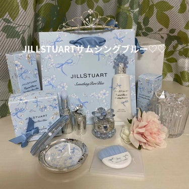 サムシングピュアブルー イノセントフェイスパウダー/JILL STUART/プレストパウダーを使ったクチコミ（1枚目）