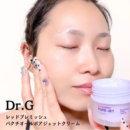 ドクタージー バクチオールポアジェットクリーム/Dr.G/フェイスクリームを使ったクチコミ(3枚目)