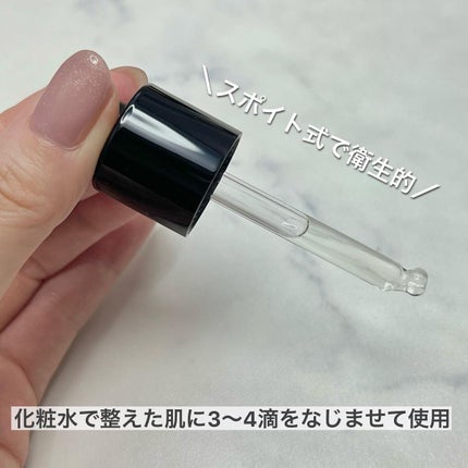 ルミエール ヴァイタルC/FEMMUE/ブースター・導入液を使ったクチコミ(2枚目)