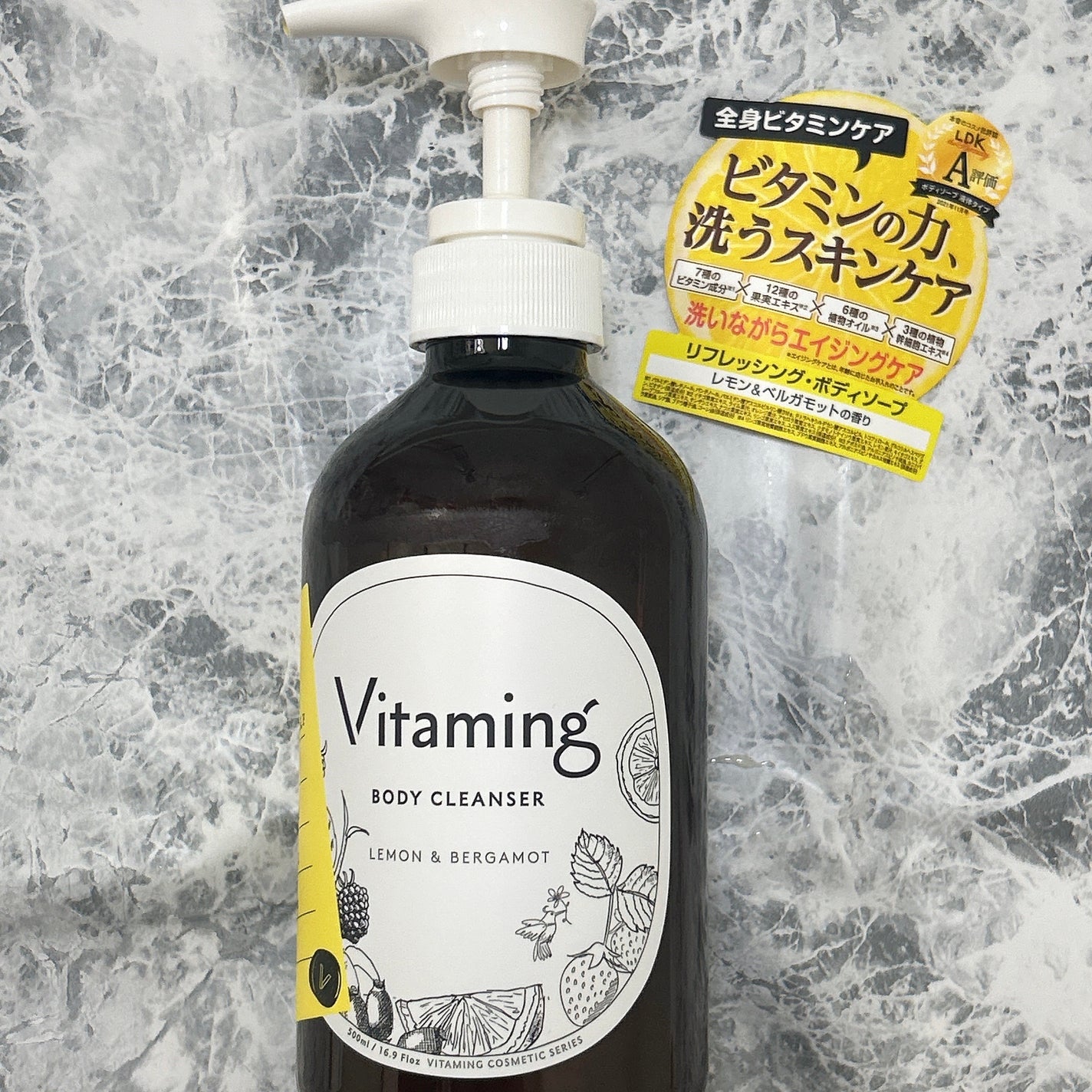 リフレッシングボディソープ(レモン&ベルガモットの香り)/Vitaming/ボディソープを使ったクチコミ(4枚目)