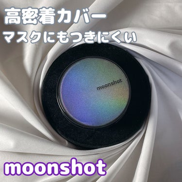 moonshot マイクロセッティングフィットクッションのクチコミ「[moonshot]

⚫︎マイクロセッティングフィットクッション

ーーーーーーーーーーーー.....」（1枚目）