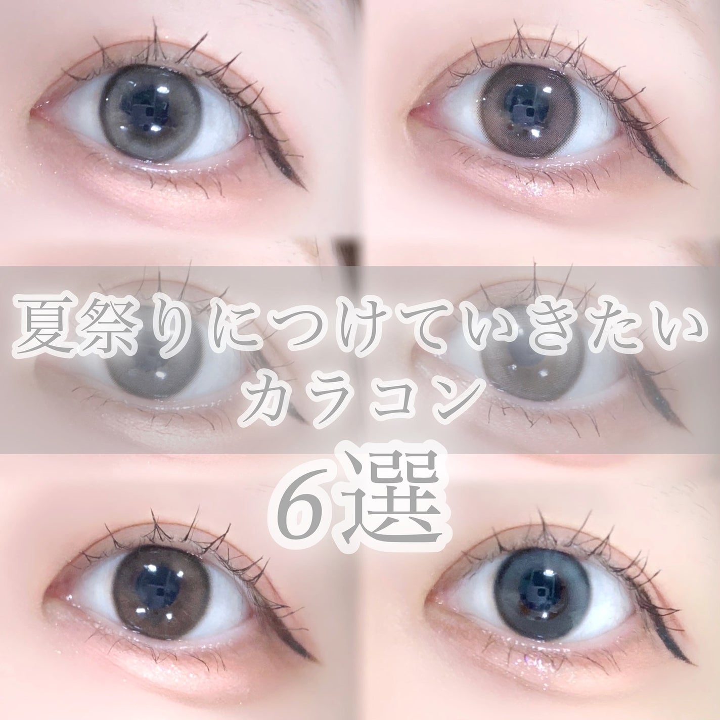 びゃっこまる on LIPS 「夏本番…!イベントも盛り上がる8月に向けて、夏のお出かけにおす..」(1枚目)