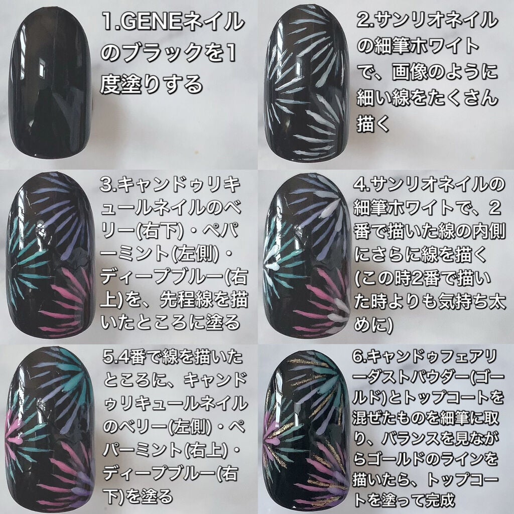 リキュールネイル/キャンドゥ/マニキュアを使ったクチコミ(4枚目)