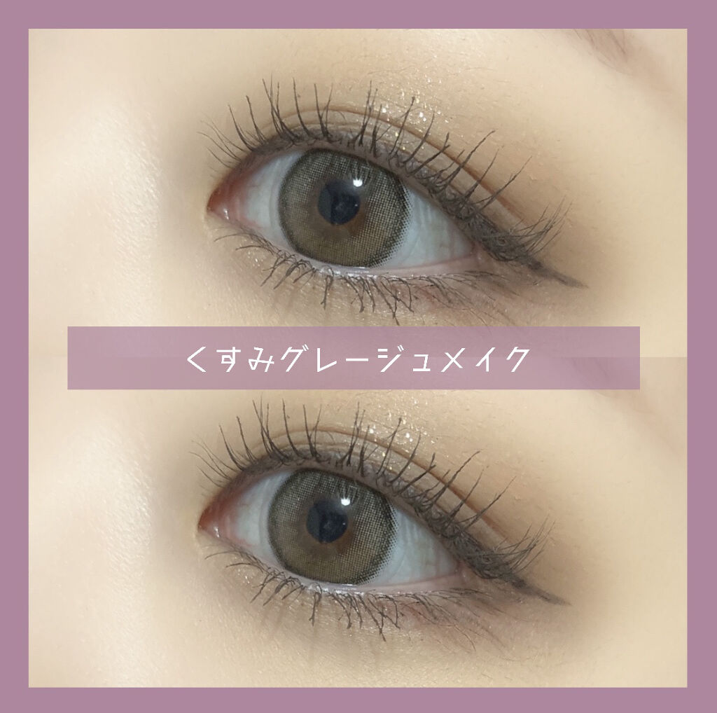 プロ アイ パレット/CLIO/アイシャドウパレットを使ったクチコミ（1枚目）