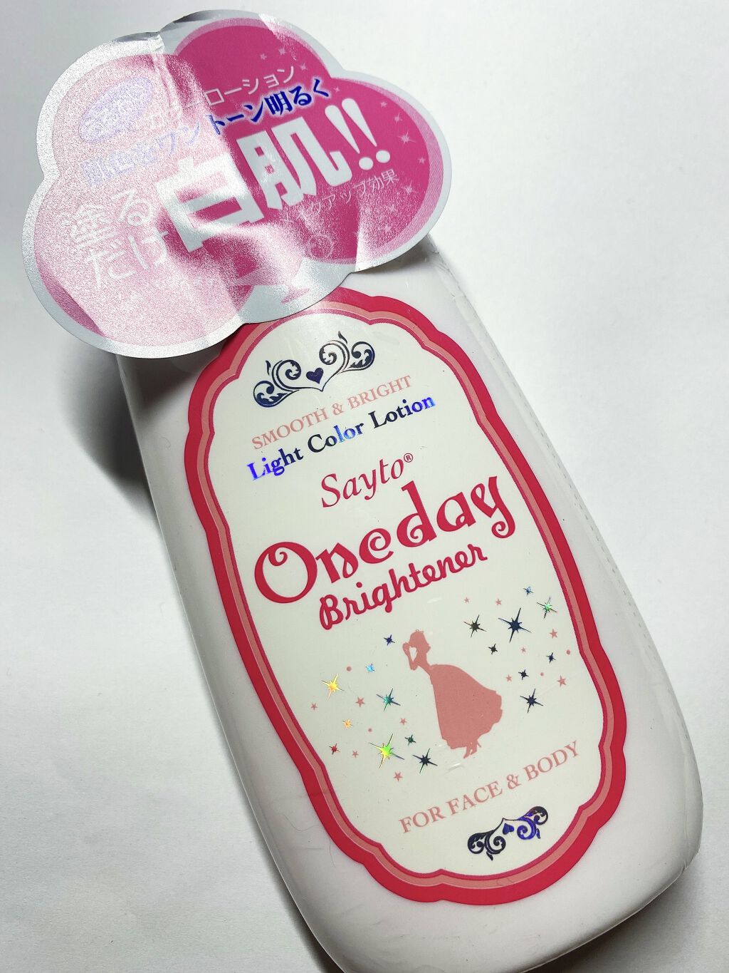 ワンデーブライトナー/セラ/ボディローションを使ったクチコミ（1枚目）