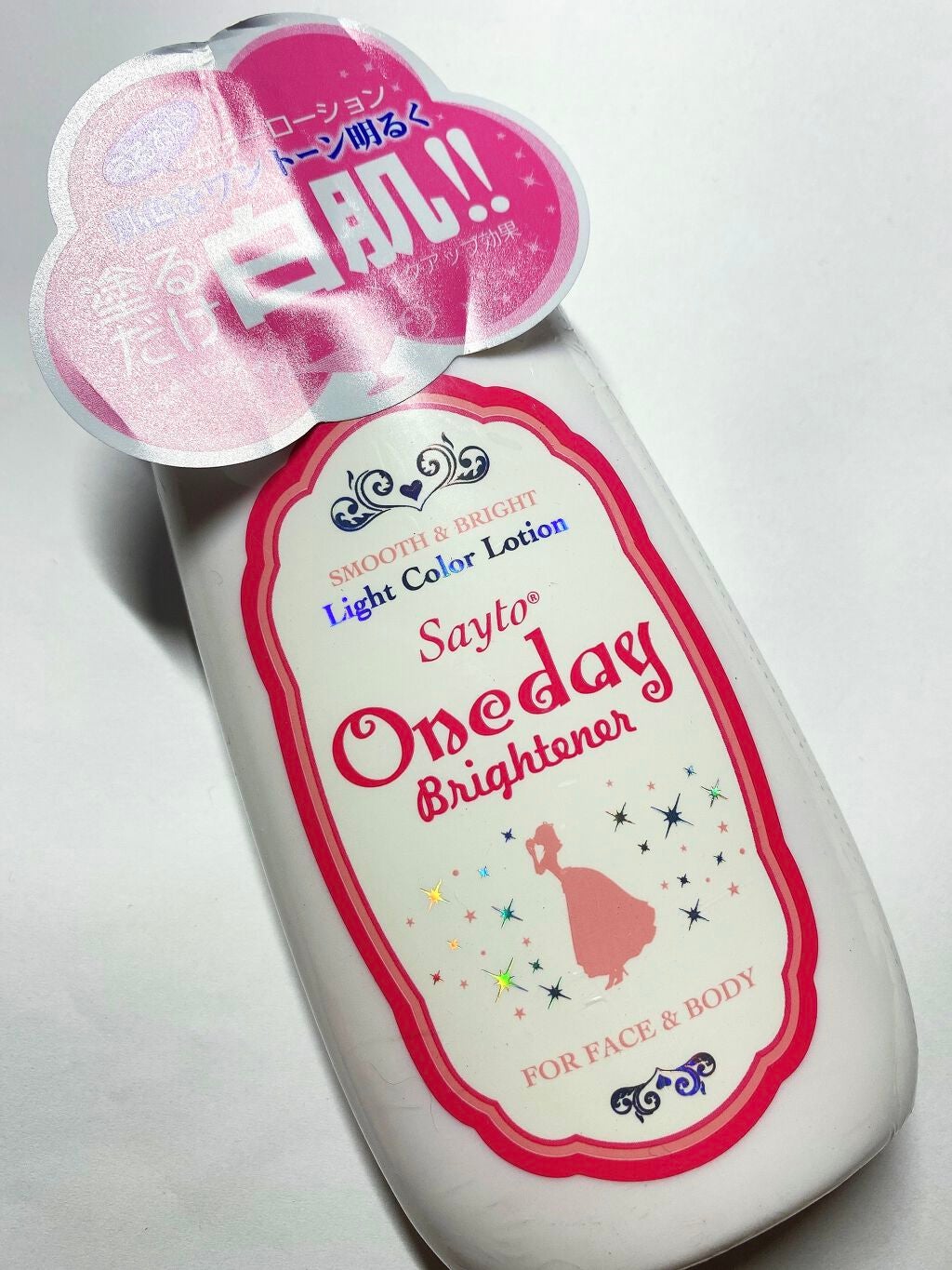 ワンデーブライトナー/セラ/ボディローションを使ったクチコミ(1枚目)