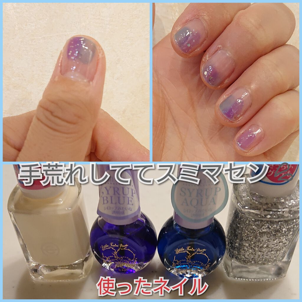 サンリオネイル/DAISO/マニキュアを使ったクチコミ(2枚目)