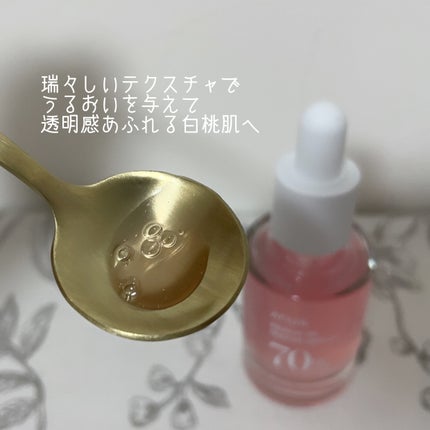 桃70%ナイアシンセラム/Anua/美容液を使ったクチコミ(3枚目)