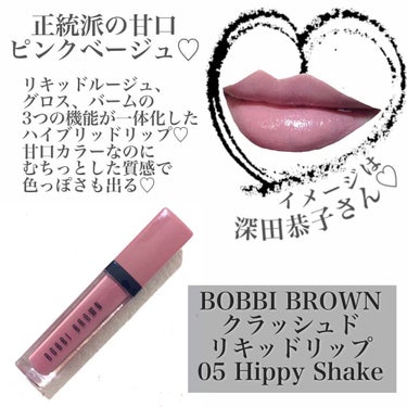 オイル インフューズド リップ カラー 31 イタリアンローズ/BOBBI BROWN/口紅の画像