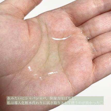 ティーツリーバイオームブレミッシュシカトナー/MEDIHEAL/化粧水を使ったクチコミ(5枚目)