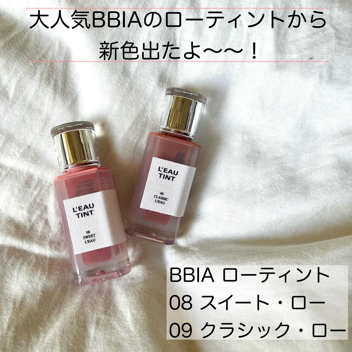 ローティント/BBIA/リップティントを使ったクチコミ（2枚目）