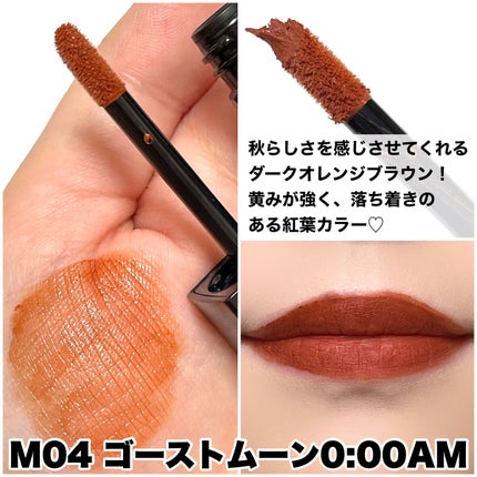 リップモンスター スフレマット/KATE/口紅を使ったクチコミ(7枚目)