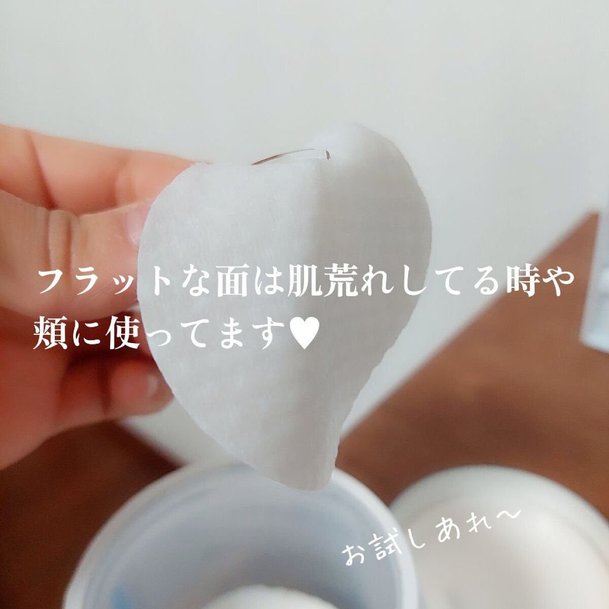 ゼロ毛穴パッド 2.0/MEDICUBE/トナーパッドを使ったクチコミ(3枚目)