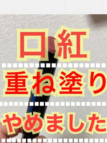 
この季節になると嫌になる唇のかさかさ！

絶対皮が剥がれてしまうんですよね😇

そんな私にはめっちゃ楽な商品😭♡

＿＿＿＿＿＿＿＿＿＿＿＿＿＿＿＿＿＿＿

リトルレディ　オールインワンルージュG
＿