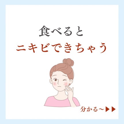 しゅん@1分スキンケア on LIPS 「無料電子テキスト📕配布中詳しくはプロフィールを見てね👇👇@sh..」(4枚目)