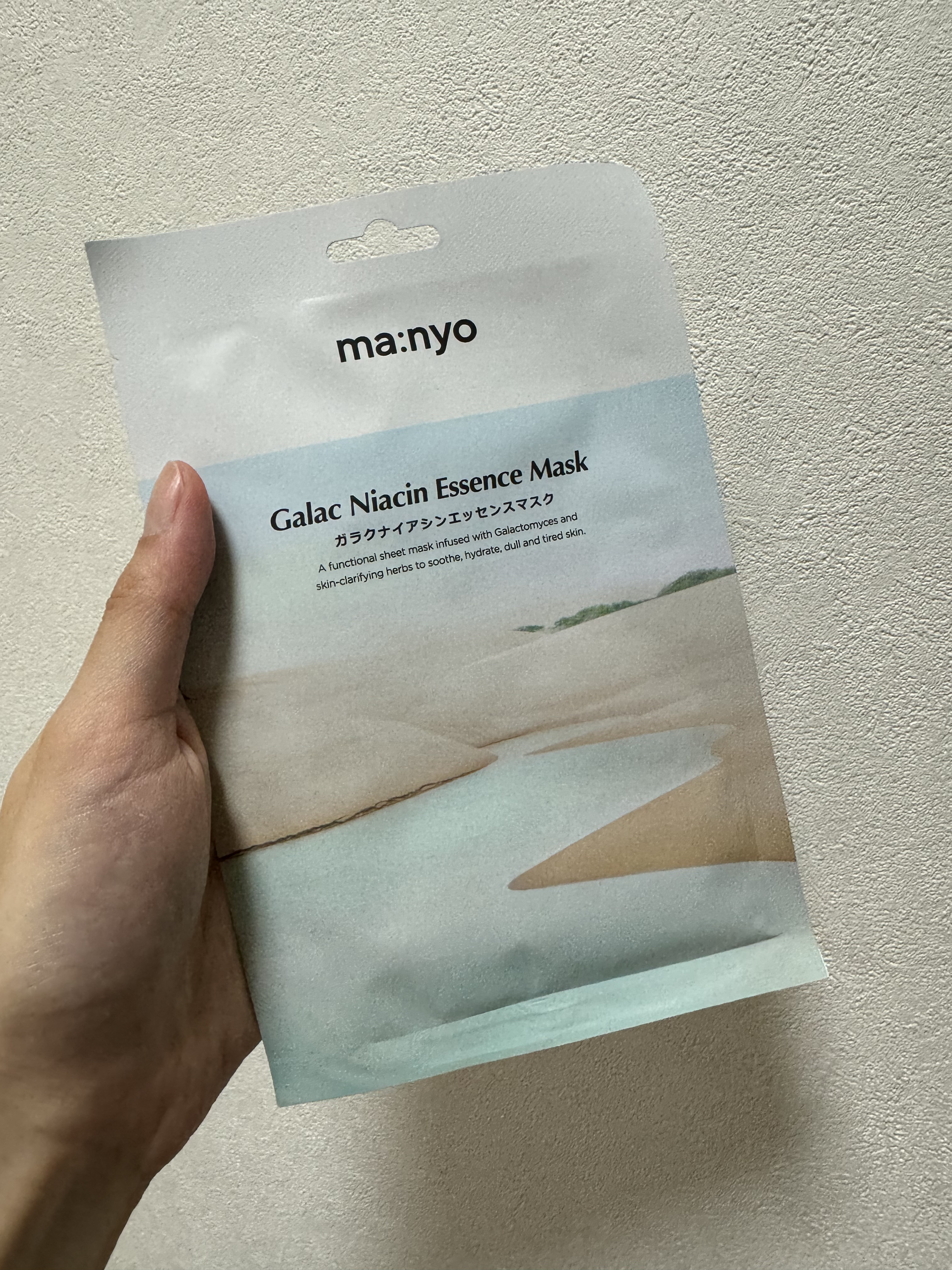 ガラクナイアシン エッセンスマスク/manyo/シートマスク・パックを使ったクチコミ（1枚目）